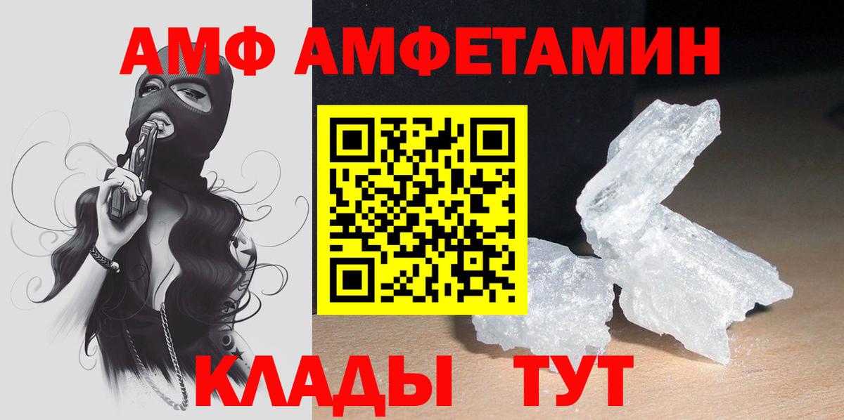 Ишим  MEGA вход  АМФ  Вход с VPN  Амфетамин VHQ 