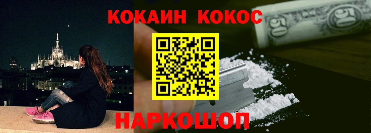 КОКАИН Боливия Ишим