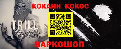 марки lsd Ливны