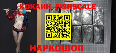 стафф Лесосибирск