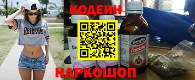 стафф Лесосибирск