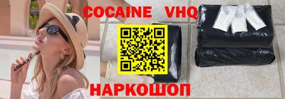 стафф Лесосибирск