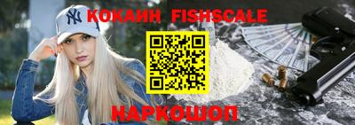 гашишное масло Ликино-Дулёво