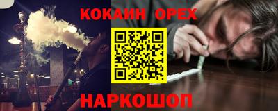 стафф Лесосибирск