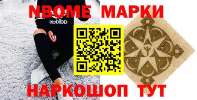 гашишное масло Ликино-Дулёво