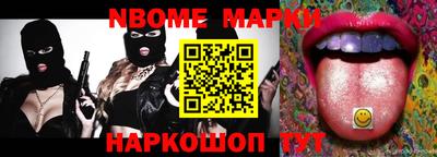 стафф Лесосибирск