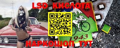 стафф Лесосибирск