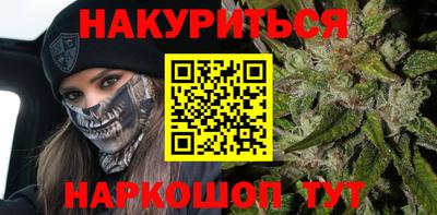 гашишное масло Ликино-Дулёво