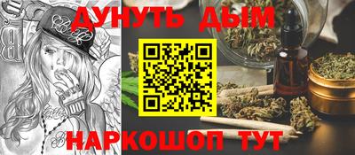 гашишное масло Ликино-Дулёво