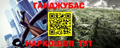 марки lsd Ливны