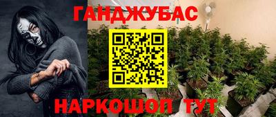 гашишное масло Ликино-Дулёво