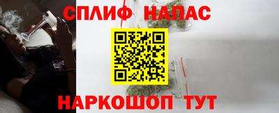 гашишное масло Ликино-Дулёво