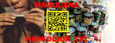 марки lsd Ливны