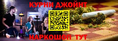 марки lsd Ливны