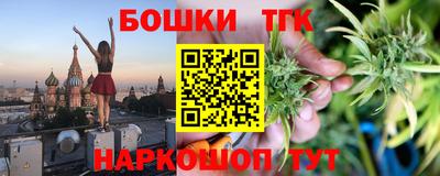 марки lsd Ливны