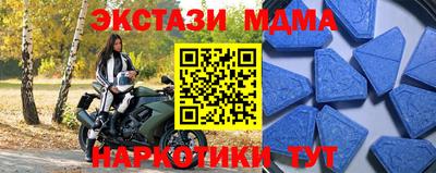 гашишное масло Ликино-Дулёво