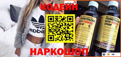 стафф Лесосибирск