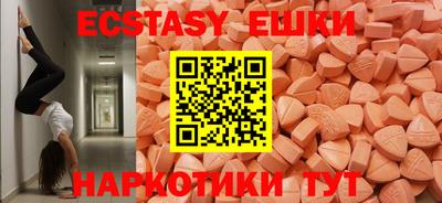 гашишное масло Ликино-Дулёво