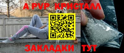 стафф Лесосибирск