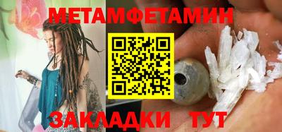 стафф Лесосибирск