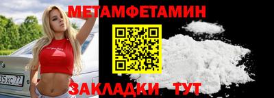стафф Лесосибирск