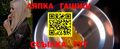 стафф Лесосибирск