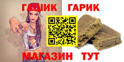 стафф Лесосибирск