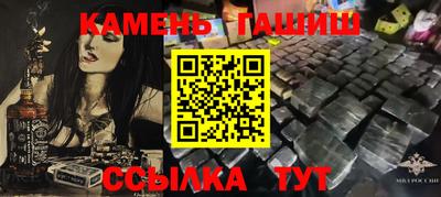 стафф Лесосибирск