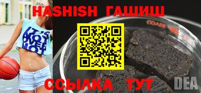 гашишное масло Ликино-Дулёво