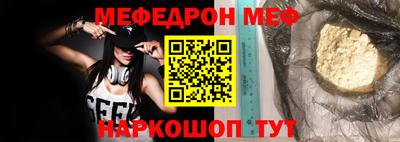 стафф Лесосибирск