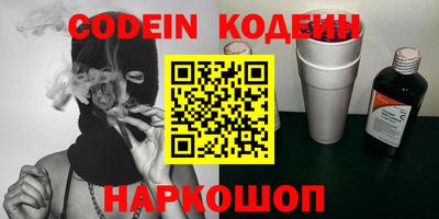 стафф Лесосибирск