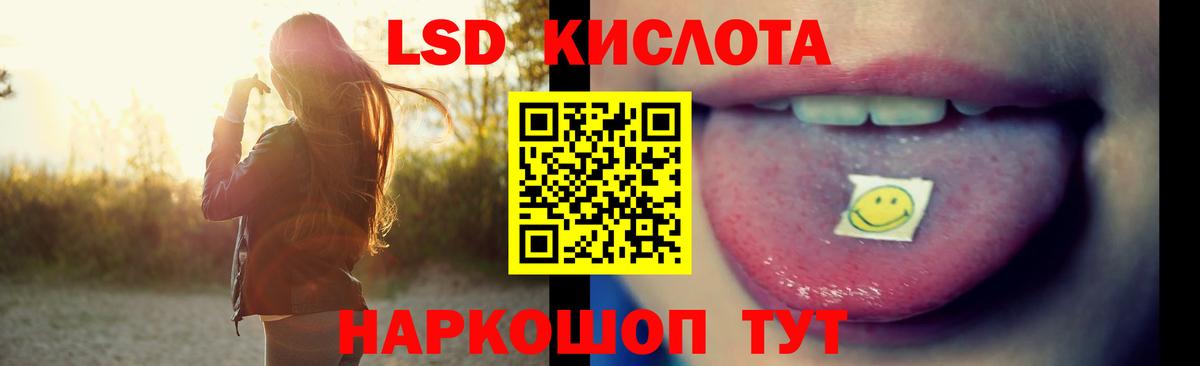 Лсд 25 экстази ecstasy  ЛСД экстази ecstasy  Ишим  Вход с VPN 