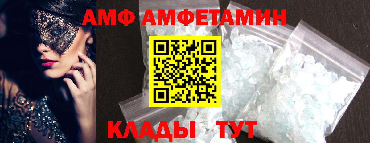 Ишим  Метамфетамин кристалл  Вход с VPN  Метамфетамин кристалл 