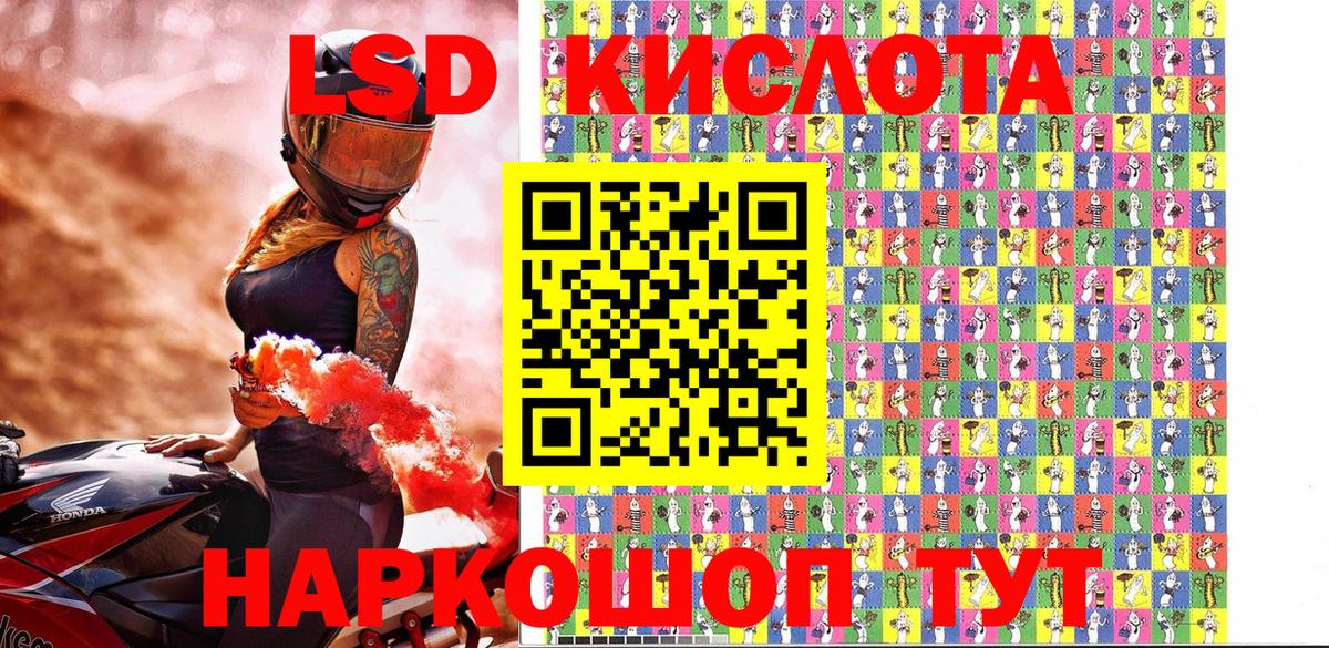 Ишим  Наркотические марки 1500мкг  Вход с VPN 