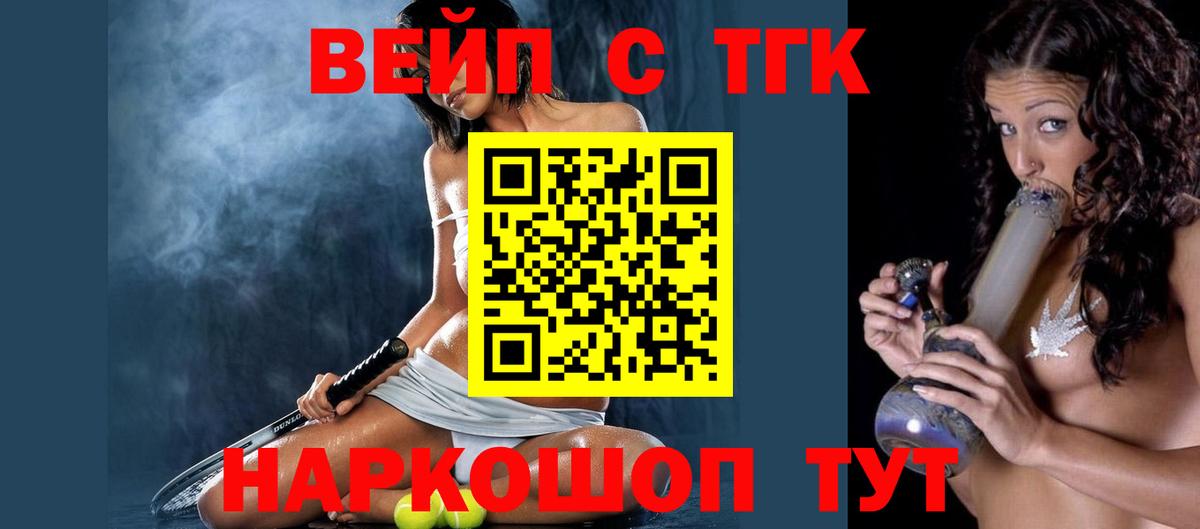 Дистиллят ТГК концентрат Ишим