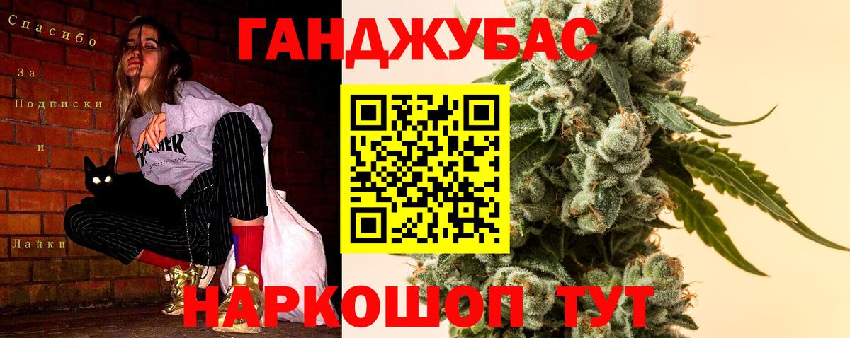 Каннабис AK-47 Ишим
